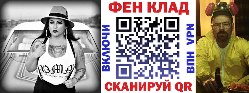 АМФ 97%  Чебаркуль 