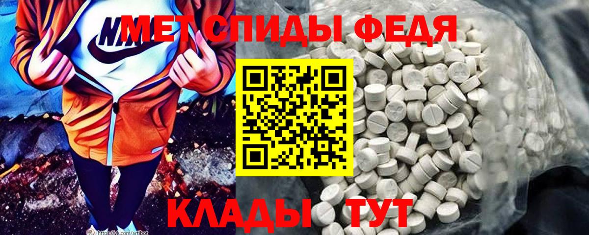 Amphetamine 98% Чебаркуль