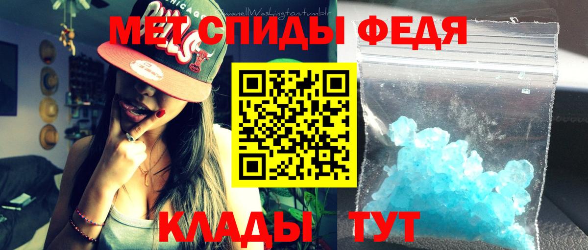 Чебаркуль  АМФЕТАМИН  Вход с VPN  АМФЕТАМИН  АМФЕТАМИН VHQ 