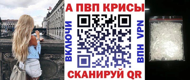 A PVP крисы CK  Чебаркуль 