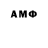 МЕТАДОН кристалл amber jetton