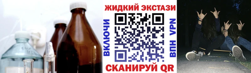 как найти наркотики  МЕГА ссылка  Бутират жидкий экстази  Чебаркуль 