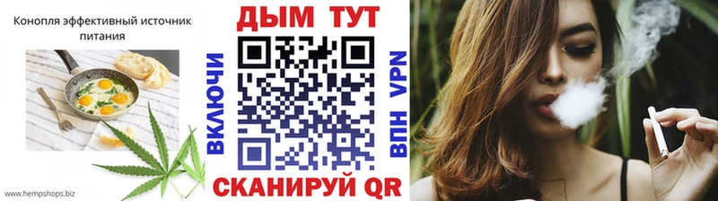 Печенье с ТГК конопля Чебаркуль