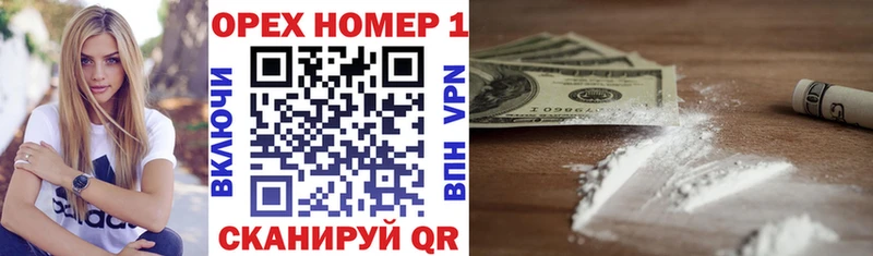 Кокаин FishScale  купить наркоту  Чебаркуль 