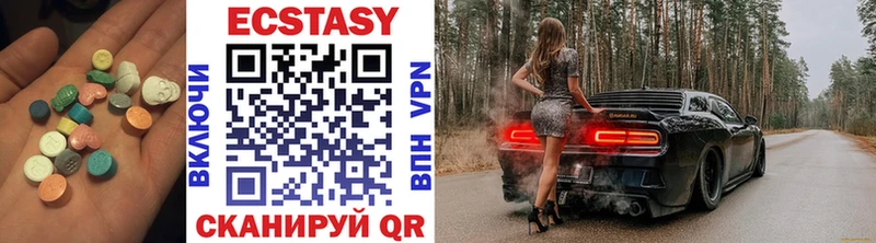 Ecstasy диски  где можно купить наркотик  Чебаркуль 