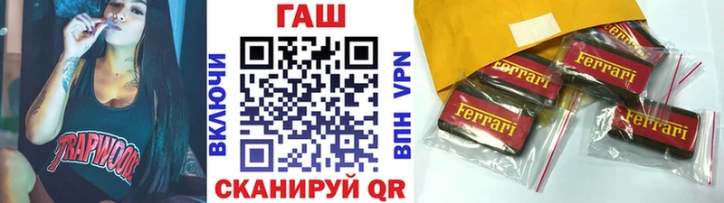 ГАШИШ Cannabis Чебаркуль