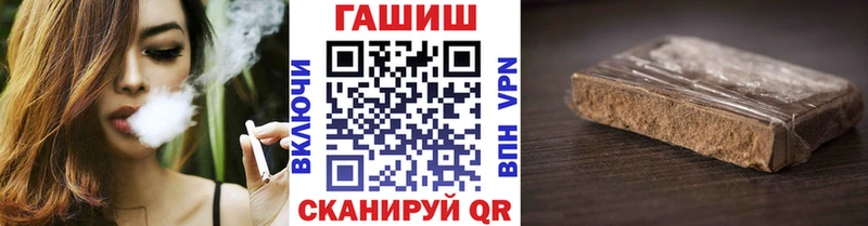 магазин  наркотиков  площадка телеграм  ГАШ гашик  Чебаркуль 