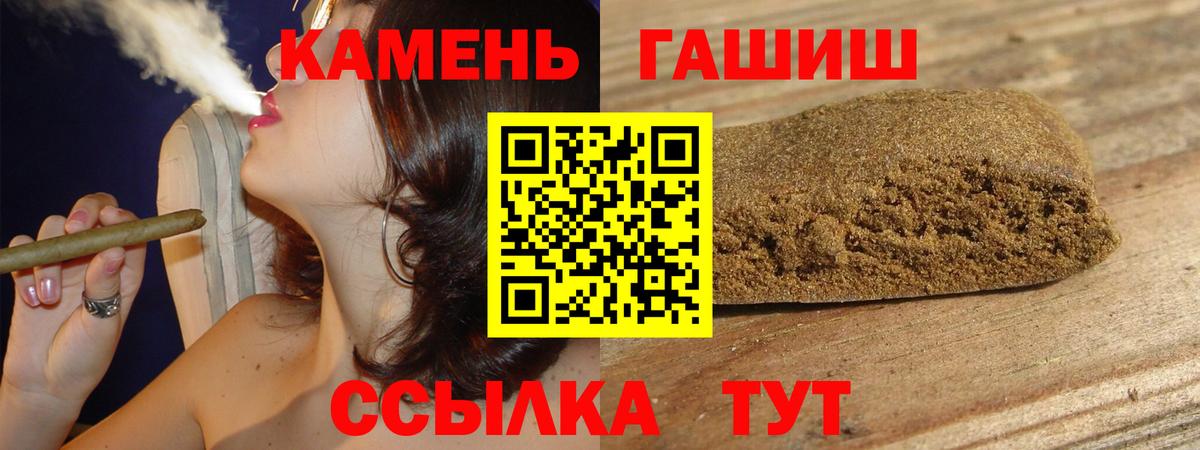 ГАШ убойный Чебаркуль
