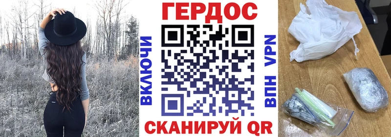 ГЕРОИН гречка сайты даркнета наркотические препараты Чебаркуль купить сайты