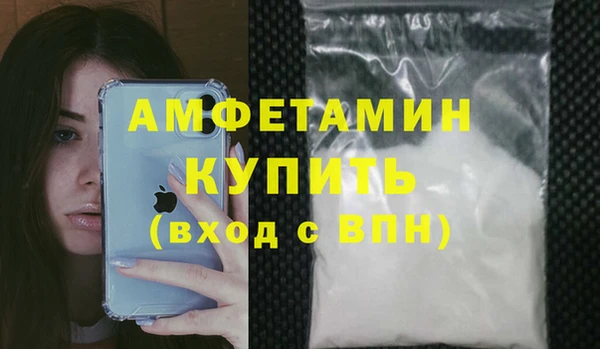 меф VHQ Кодинск
