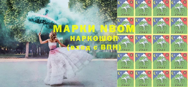 прущая мука Козловка
