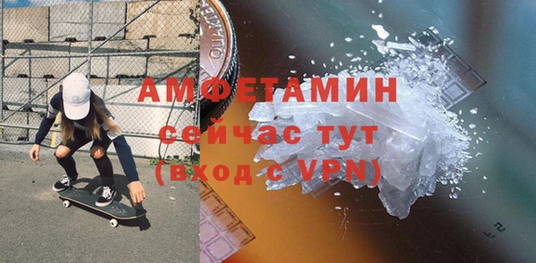 меф VHQ Кодинск