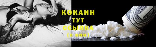 бутик Майский
