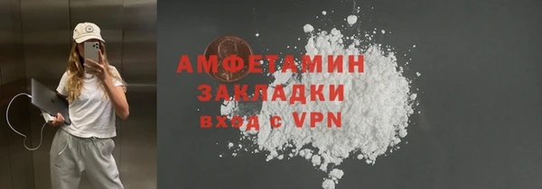 меф VHQ Кодинск