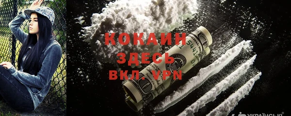 меф VHQ Кодинск