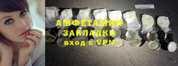 меф VHQ Кодинск
