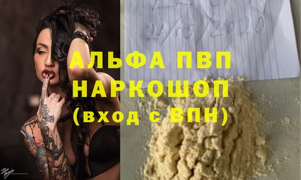 прущая мука Козловка