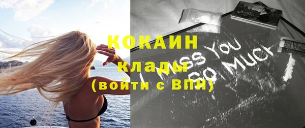 круглые Магадан