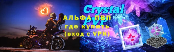 герыч Козельск