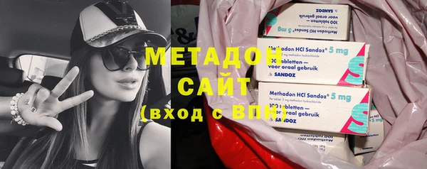 2c-b Магас