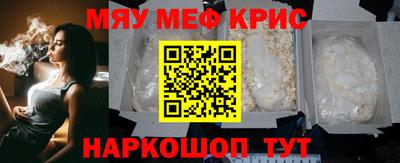 крисы Изобильный