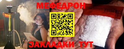 таблы Краснознаменск