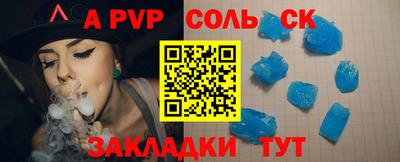крисы Изобильный