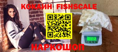 меф VHQ Ипатово