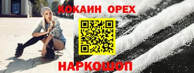 меф VHQ Ипатово