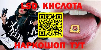 бошки Краснокаменск