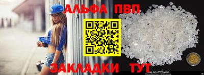 меф VHQ Ипатово