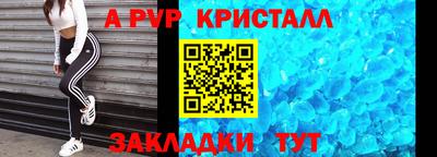 крисы Изобильный