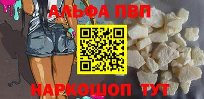 меф VHQ Ипатово