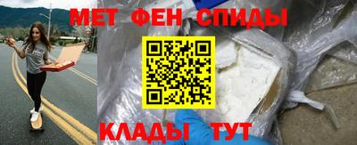 меф VHQ Ипатово