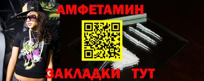меф VHQ Ипатово