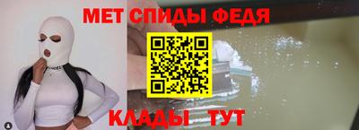 меф VHQ Ипатово
