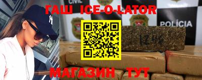 меф VHQ Ипатово