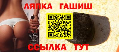 меф VHQ Ипатово
