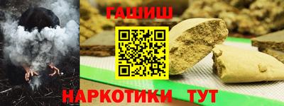 меф VHQ Ипатово