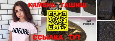 меф VHQ Ипатово