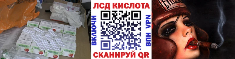 Лсд 25 экстази кислота  OMG зеркало  Чебаркуль 