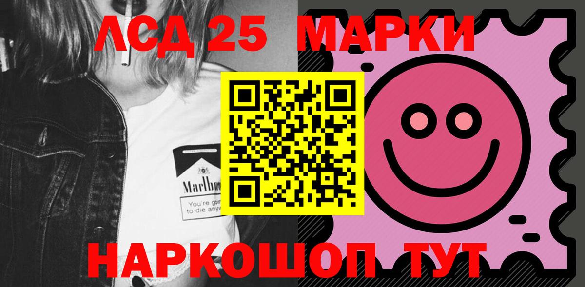 LSD-25 экстази ecstasy  мега ССЫЛКА  Чебаркуль  Вход с VPN  Лсд 25 экстази ecstasy 