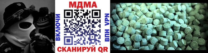 гидра вход  Чебаркуль  MDMA VHQ 