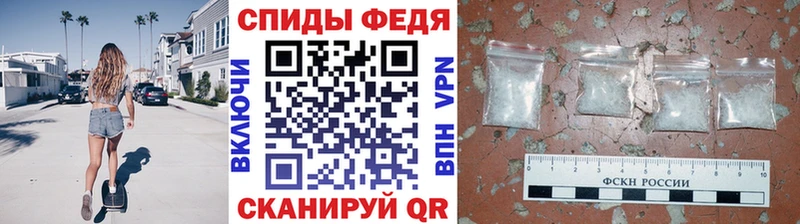 где купить наркотик  Чебаркуль  Метамфетамин Декстрометамфетамин 99.9% 