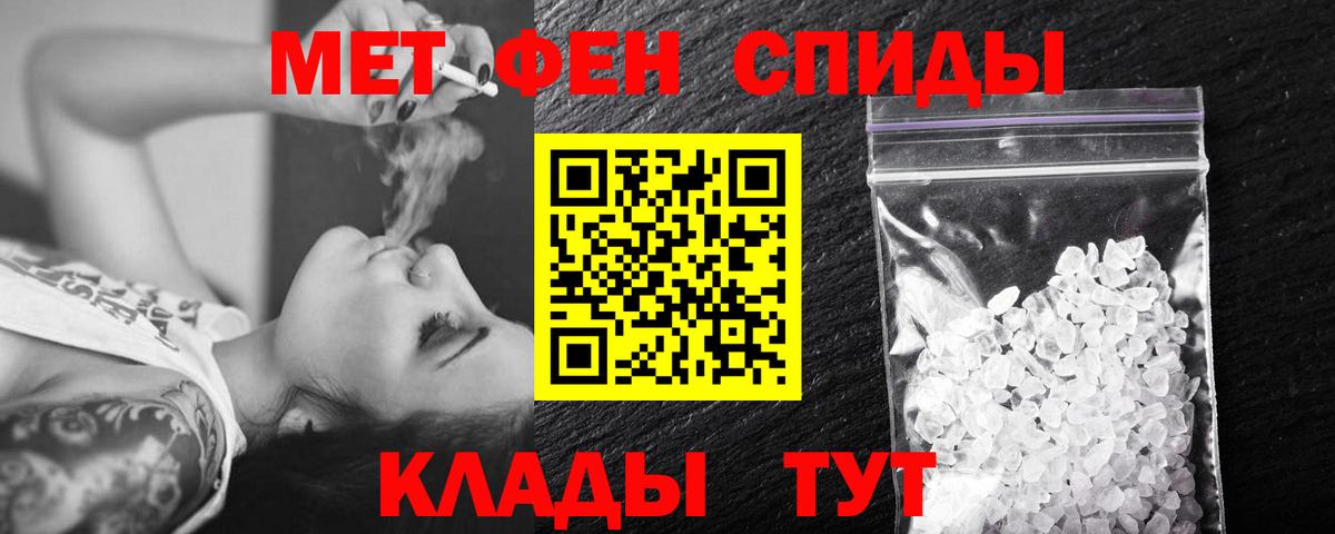Чебаркуль  МЕТАМФЕТАМИН винт  Вход с VPN  МЕТАМФЕТАМИН винт 