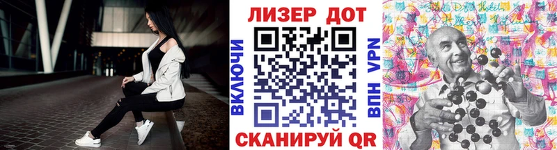 ОМГ ОМГ маркетплейс  Чебаркуль  Наркотические марки 1500мкг 
