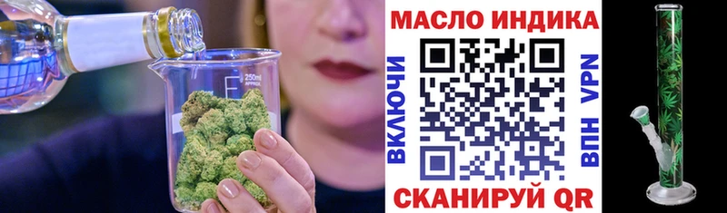 ТГК вейп  Чебаркуль 