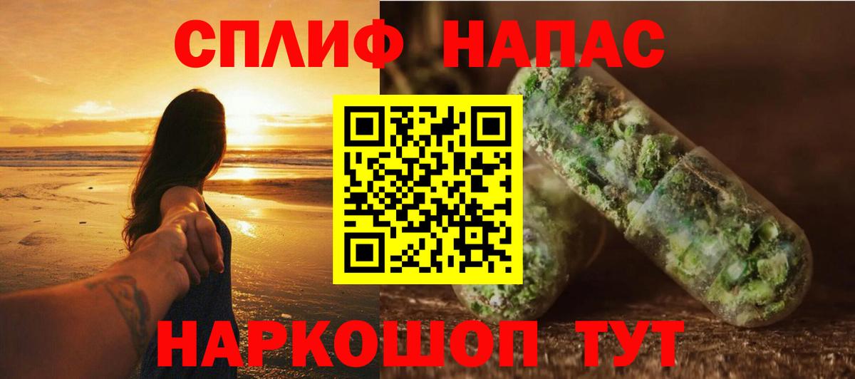 МАРИХУАНА марихуана  Марихуана тримм  Чебаркуль  Бошки Шишки THC 21%  Вход с VPN 