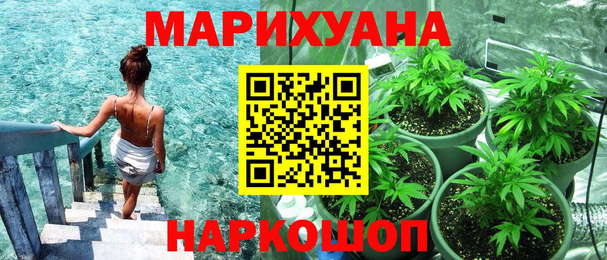 Конопля AK-47 Чебаркуль